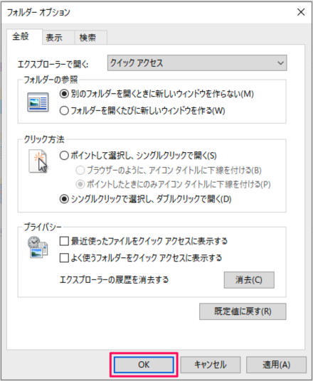 windows 10 disable quick access recent files b08