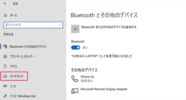 windows 10 disable touchpad while using mouse a04