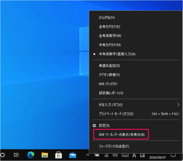 windows 10 display language bar d04