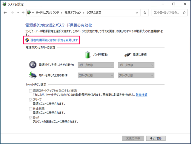 windows 10 enable disable fast startup c06