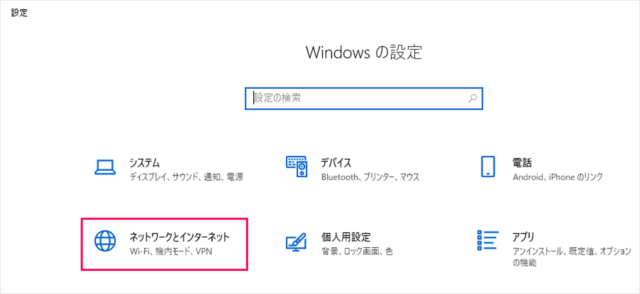 windows 10 enable disable wifi remove wireless network b03