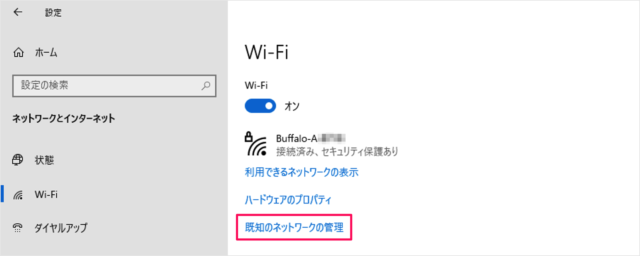 windows 10 enable disable wifi remove wireless network b05