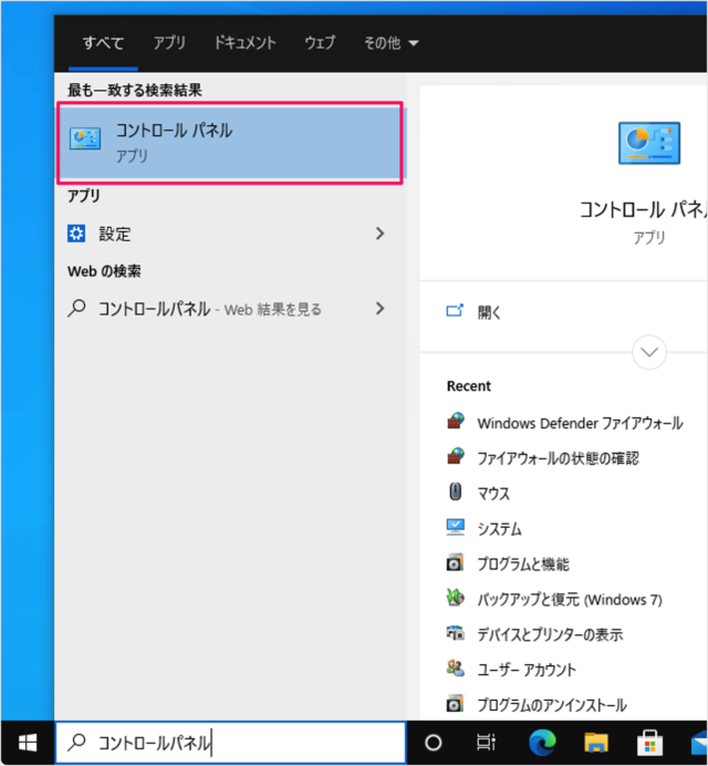 windows 10 enable remote desktop services b03