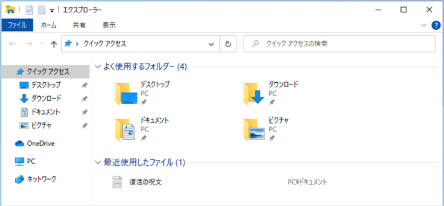 windows 10 explorer create folder c03