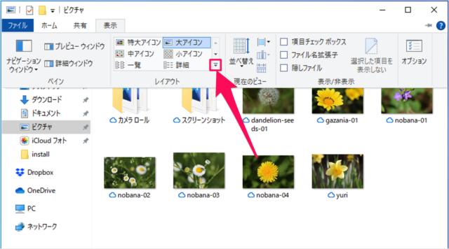 windows 10 explorer file layout b05