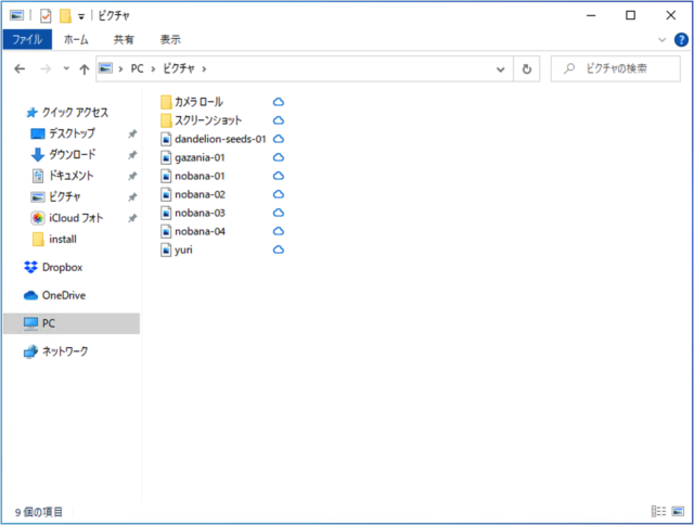 windows 10 explorer file layout b10