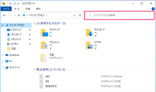 windows 10 explorer file search a03