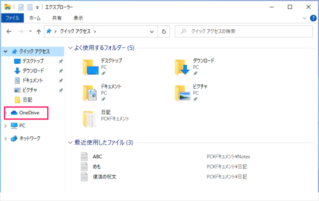 windows 10 explorer file search a04