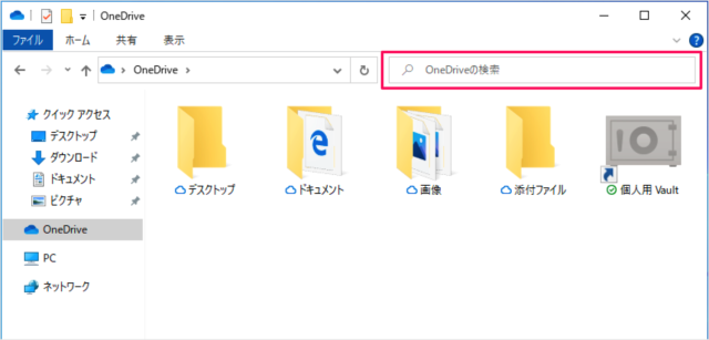 windows 10 explorer file search a05
