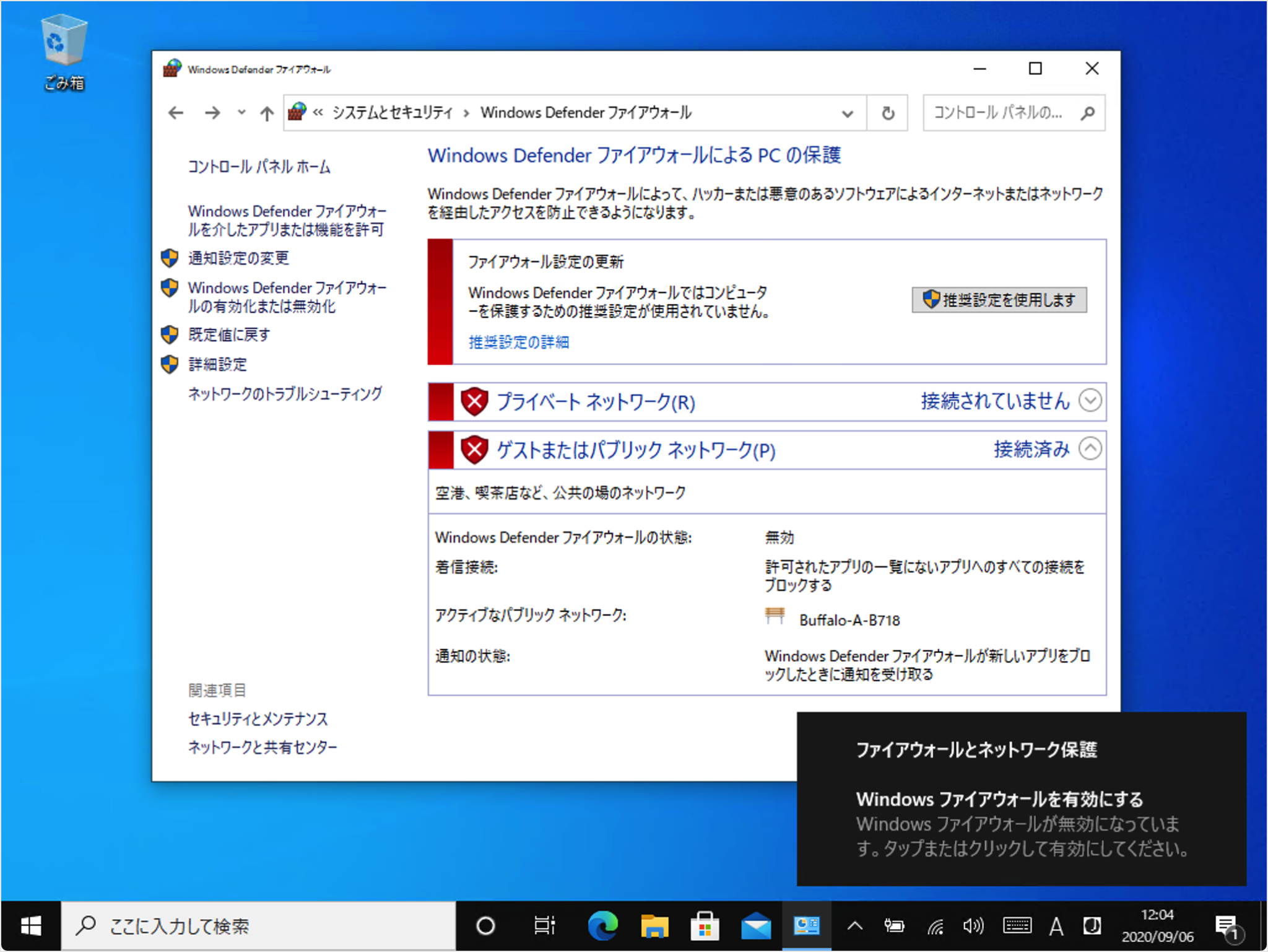 Microsoft Edge Privacy settings