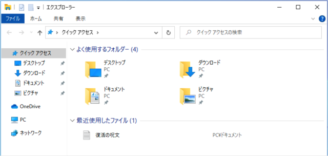 windows 10 folder file rename b02