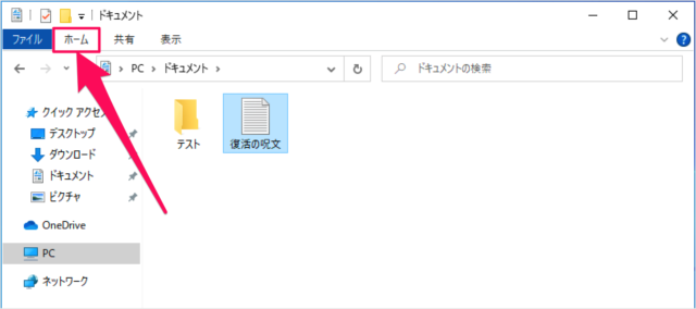 windows 10 folder file rename b05