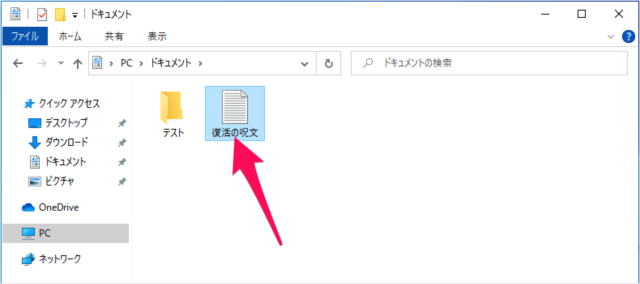 windows 10 folder file rename b13