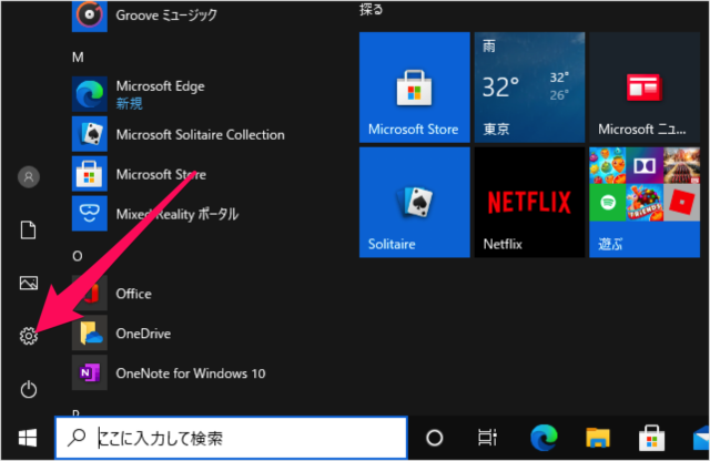 windows 10 network ip address a02