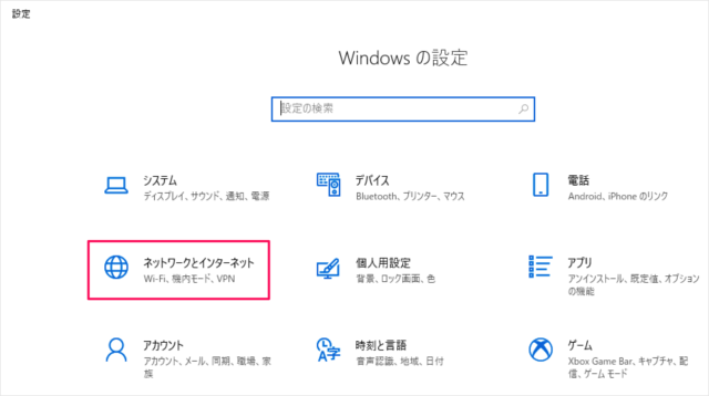 windows 10 network ip address a03