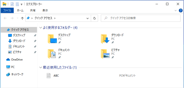 windows 10 permanently delete files a02