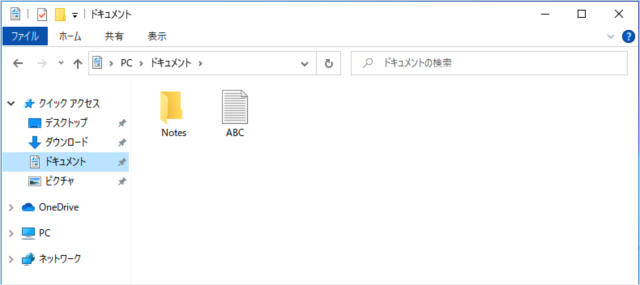 windows 10 permanently delete files a03