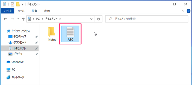 windows 10 permanently delete files a04