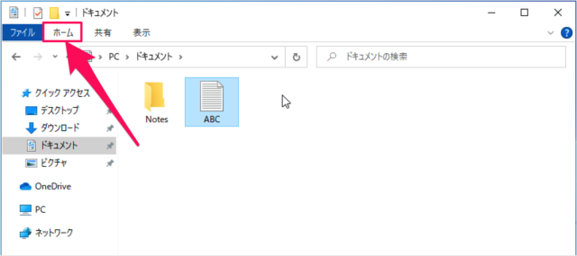 windows 10 permanently delete files a05