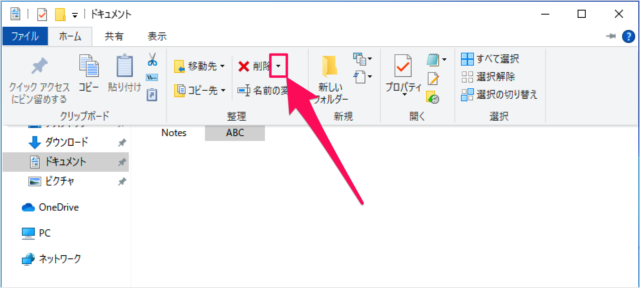 windows 10 permanently delete files a06