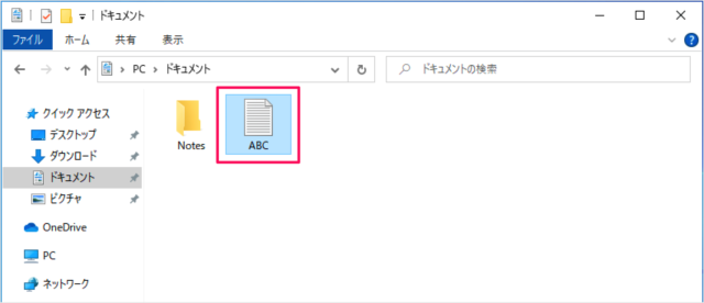 windows 10 permanently delete files a11