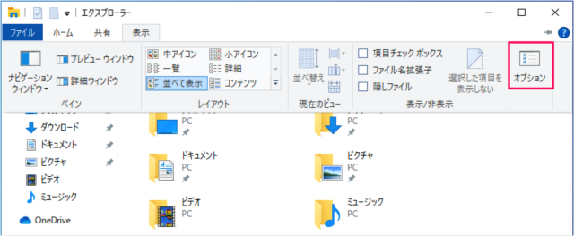 windows 10 restore previous folder at logon a04