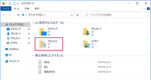 windows 10 select all multiple files a02
