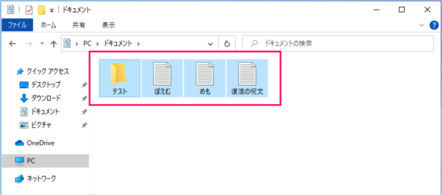 windows 10 select all multiple files a04