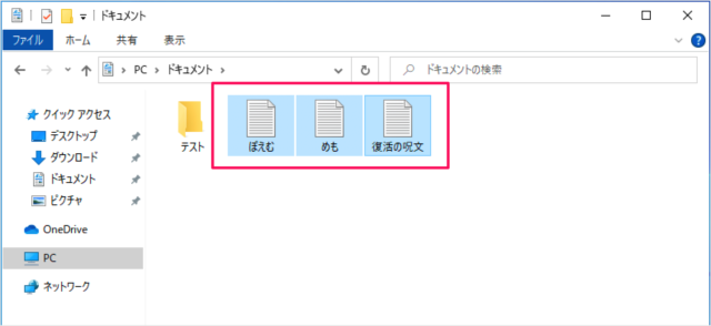 windows 10 select all multiple files a07