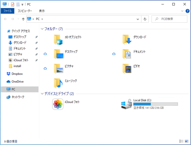 windows 10 share files folders a02