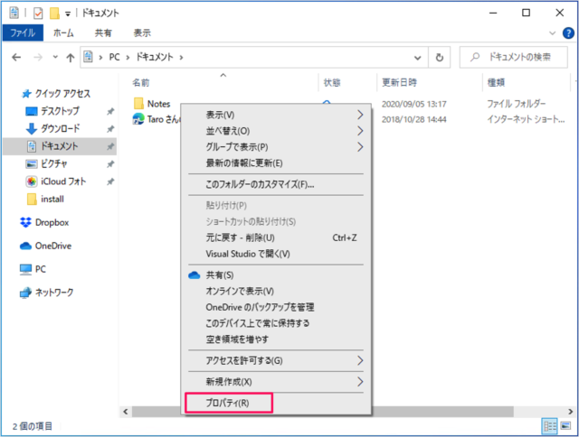 windows 10 share files folders a04