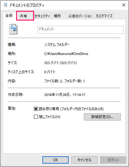 windows 10 share files folders a05