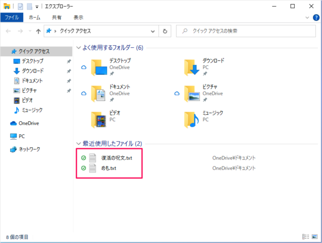 windows 10 show explorer file name extension a01
