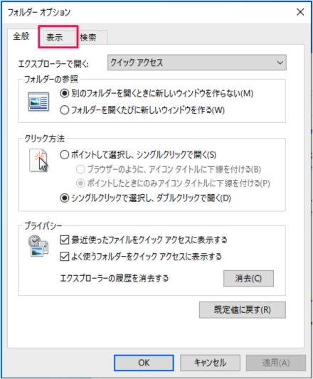 windows 10 show explorer file name extension a07