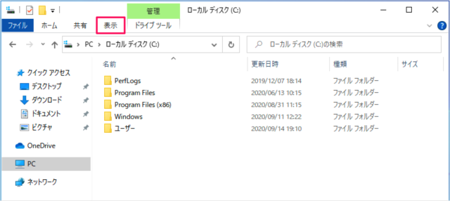 windows 10 show hidden files folders a04