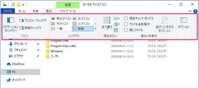 windows 10 show hidden files folders a05