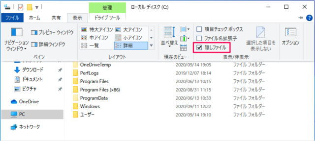 windows 10 show hidden files folders a06