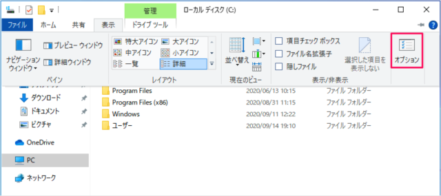 windows 10 show hidden files folders a08