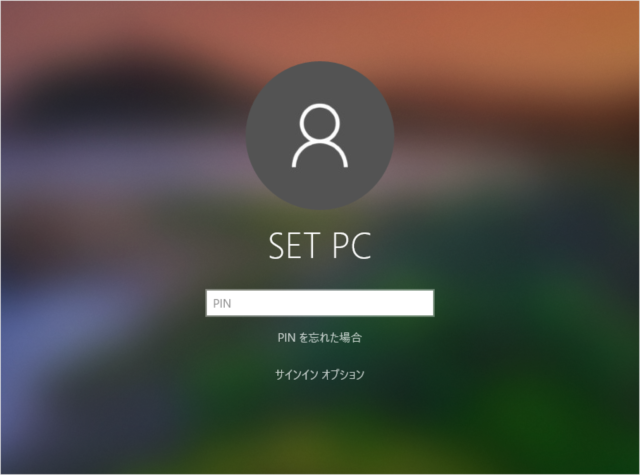 windows 10 sign in screen background picture a01