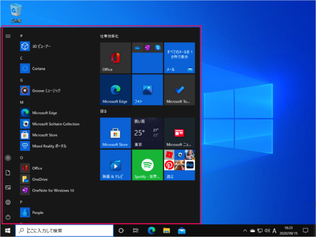windows 10 start menu 02