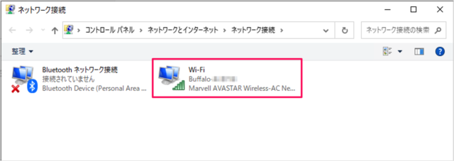 windows 10 static ip address a05