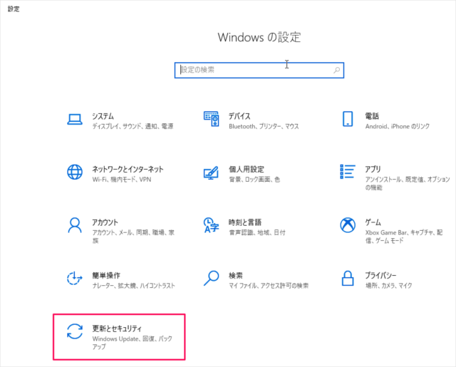 windows 10 uninstall a windows update c03