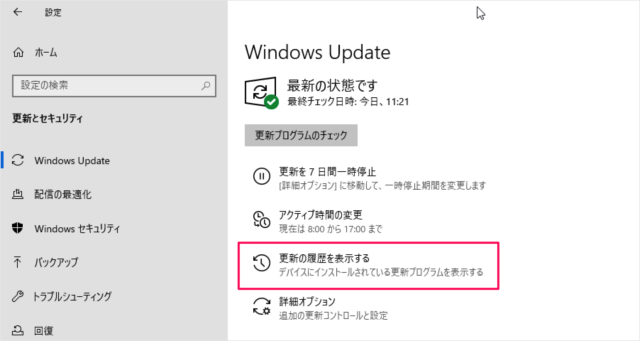 windows 10 uninstall a windows update c04