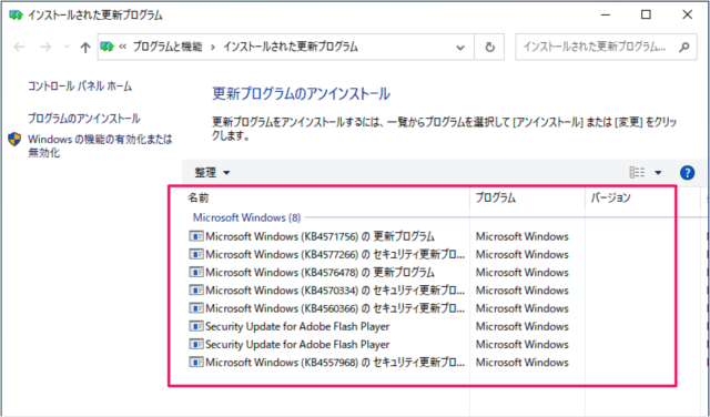 windows 10 uninstall a windows update c06