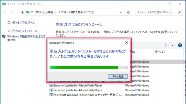 windows 10 uninstall a windows update c09