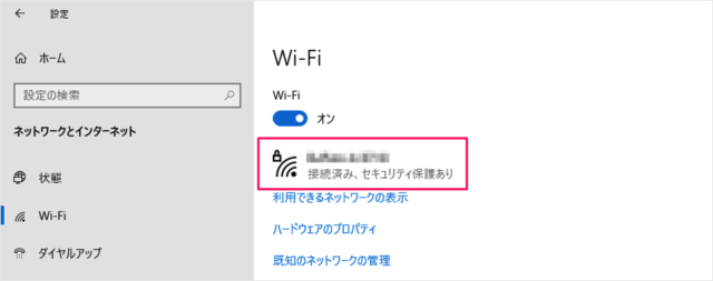 windows 10 wifi network information b05