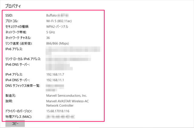 windows 10 wifi network information b07