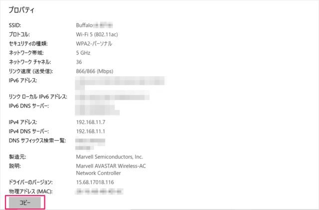 windows 10 wifi network information b08