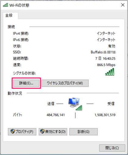 windows 10 wifi network information b15