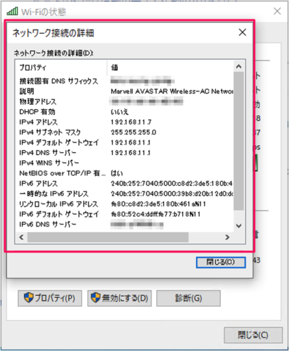 windows 10 wifi network information b16